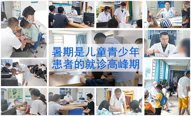 【暑假看北京名医】7月11-13日，首都医科大学附属北京朝阳医院周立春博士领衔暑期会诊‌，速约