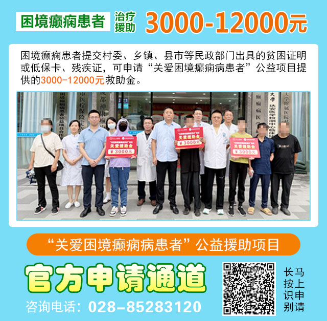 【抓住暑期黄金康复机会】8月15-17日，首都医科大学附属北京天坛医院杨涛博士空降成都会诊，速约!